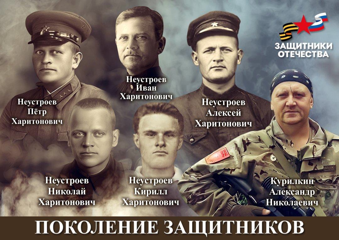 Фотопроект «Поколение Защитников». Фотопроект «Поколение Защитников».