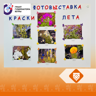 Проект "Мир через объектив"